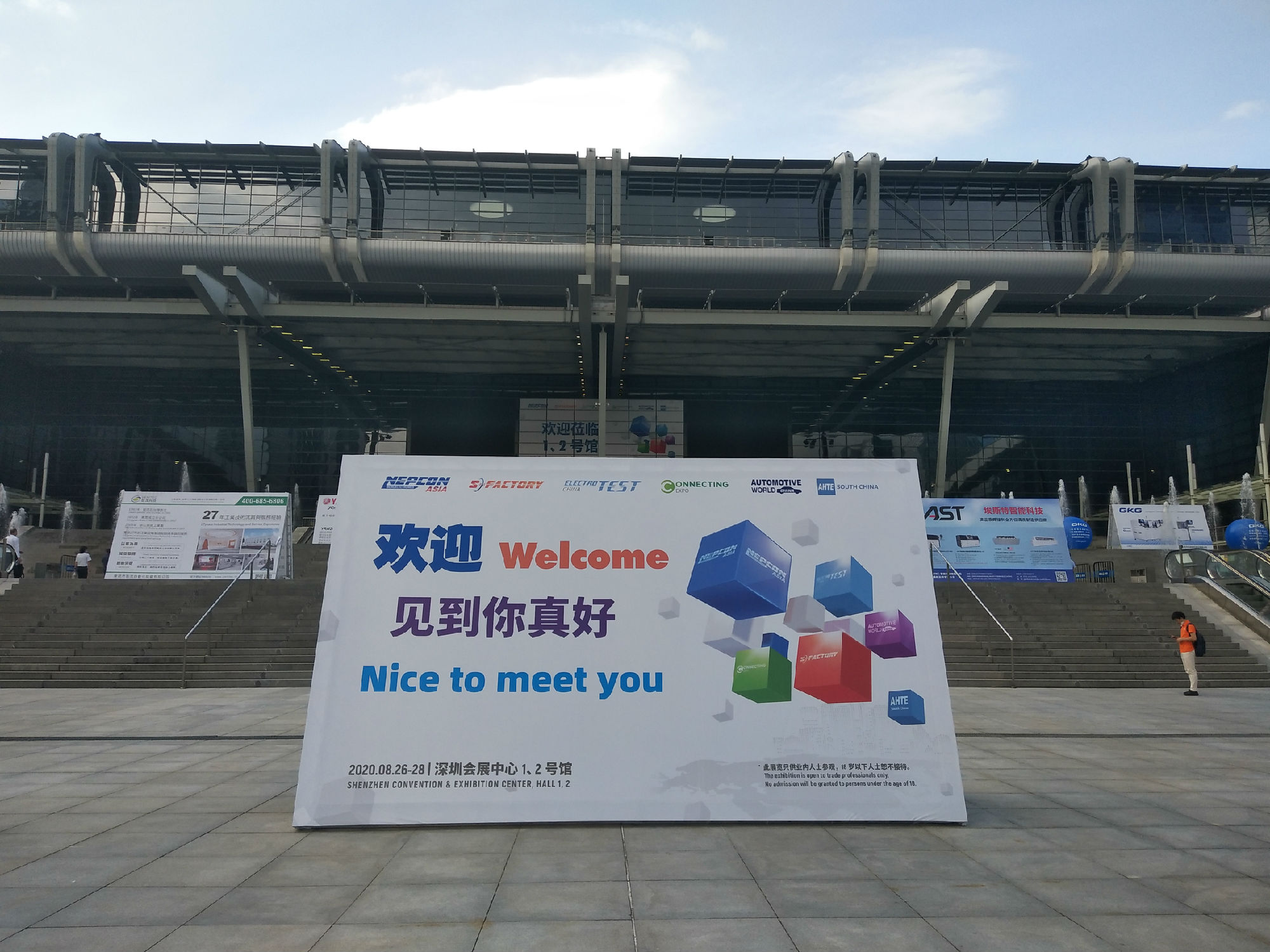 NEPCON ASIA亞洲電子生產(chǎn)設(shè)備暨微電子工業(yè)展覽會(huì)圓滿收官！